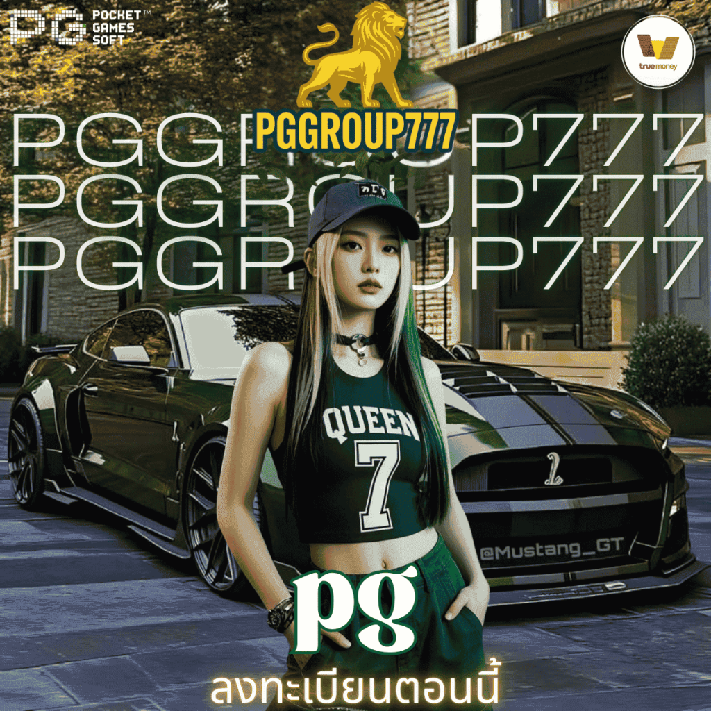 pg