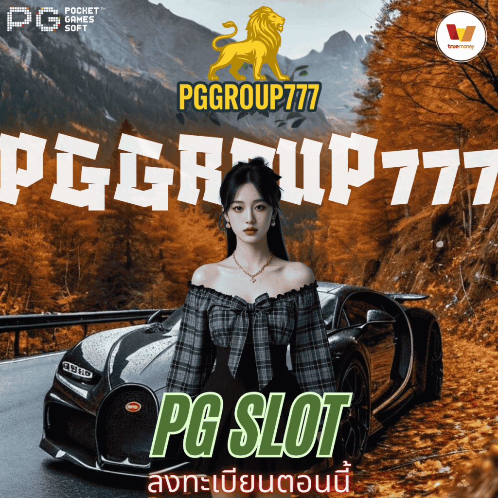 pg slot