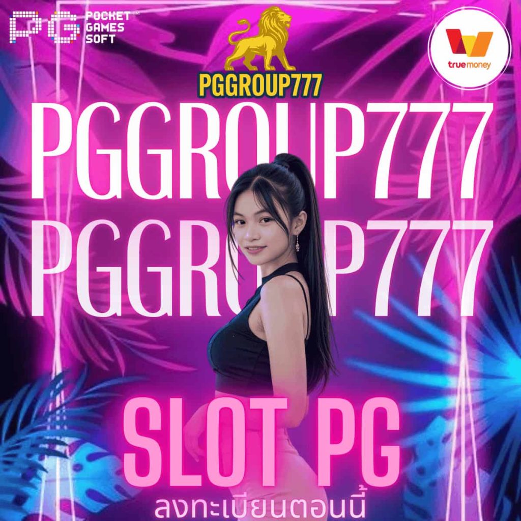 slot pg