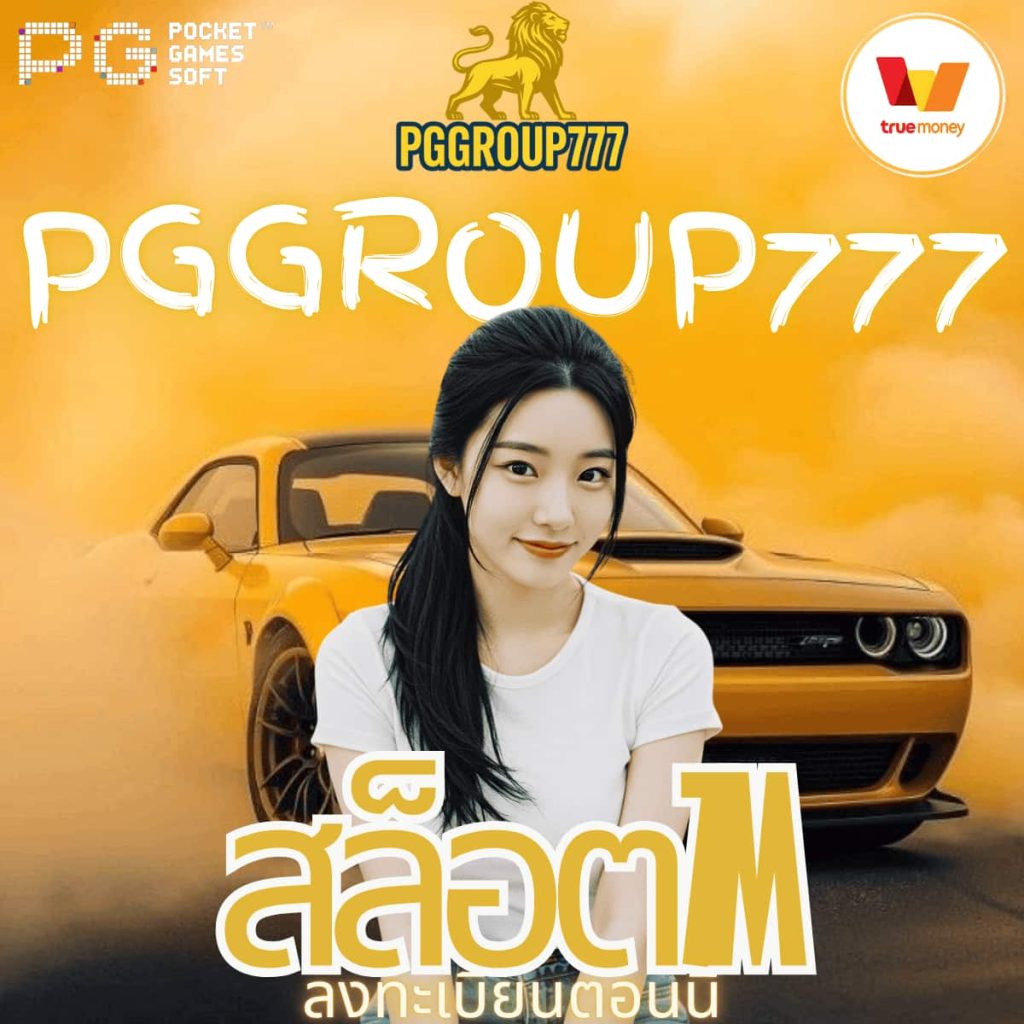 7M