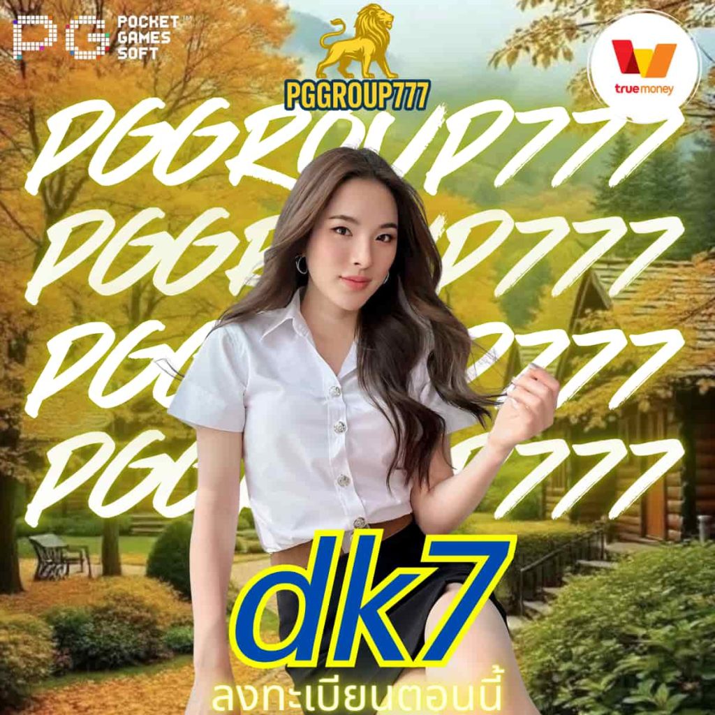 dk7