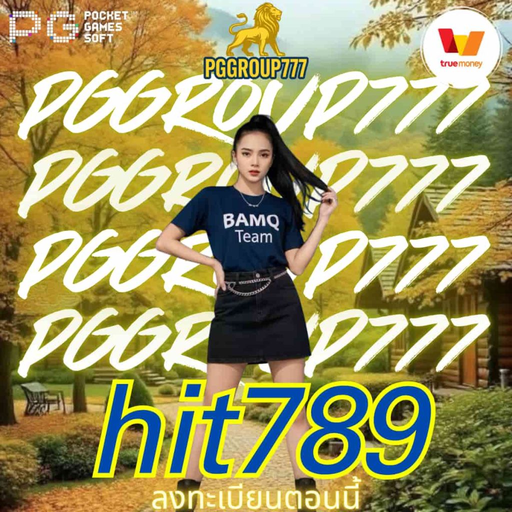 hit789