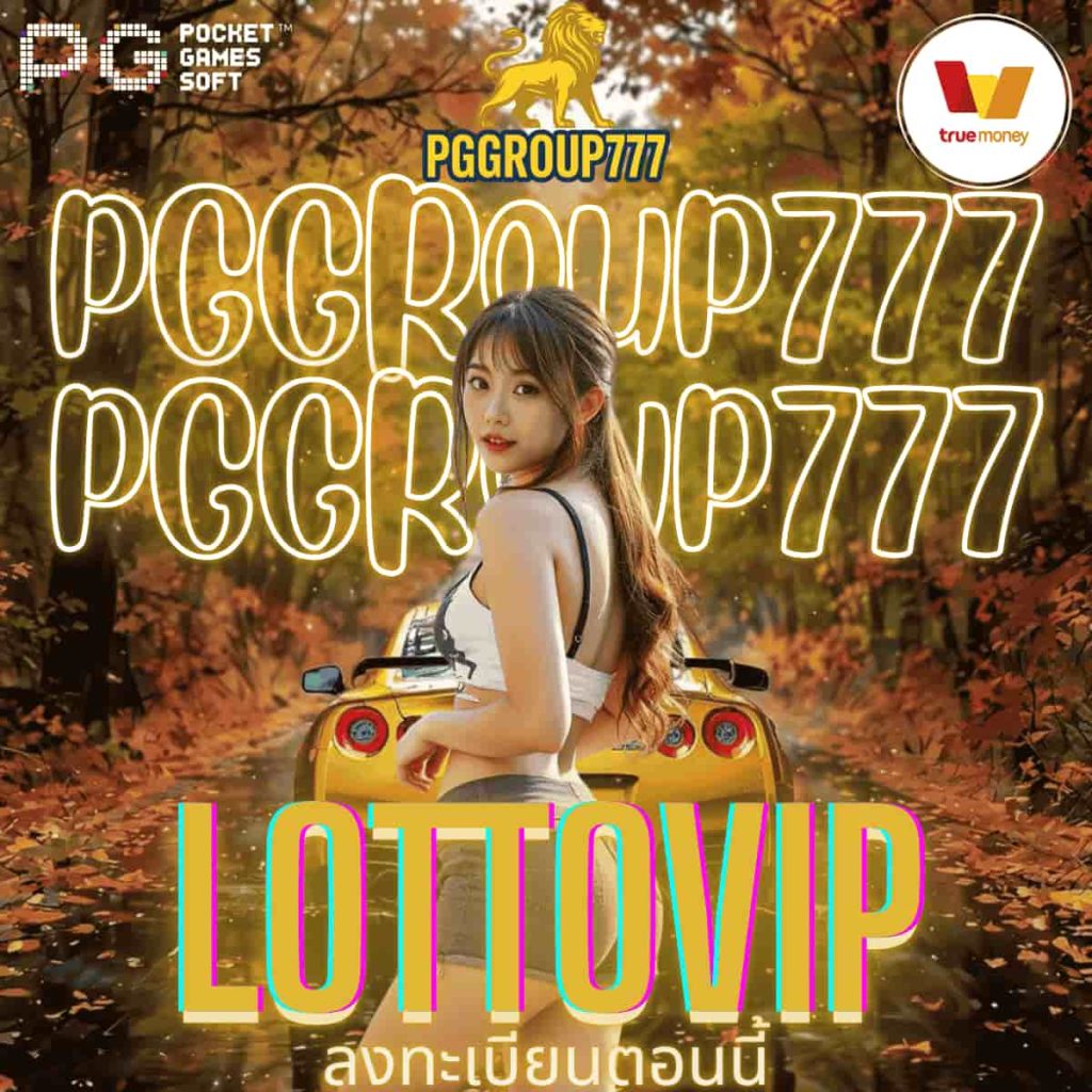 lottovip