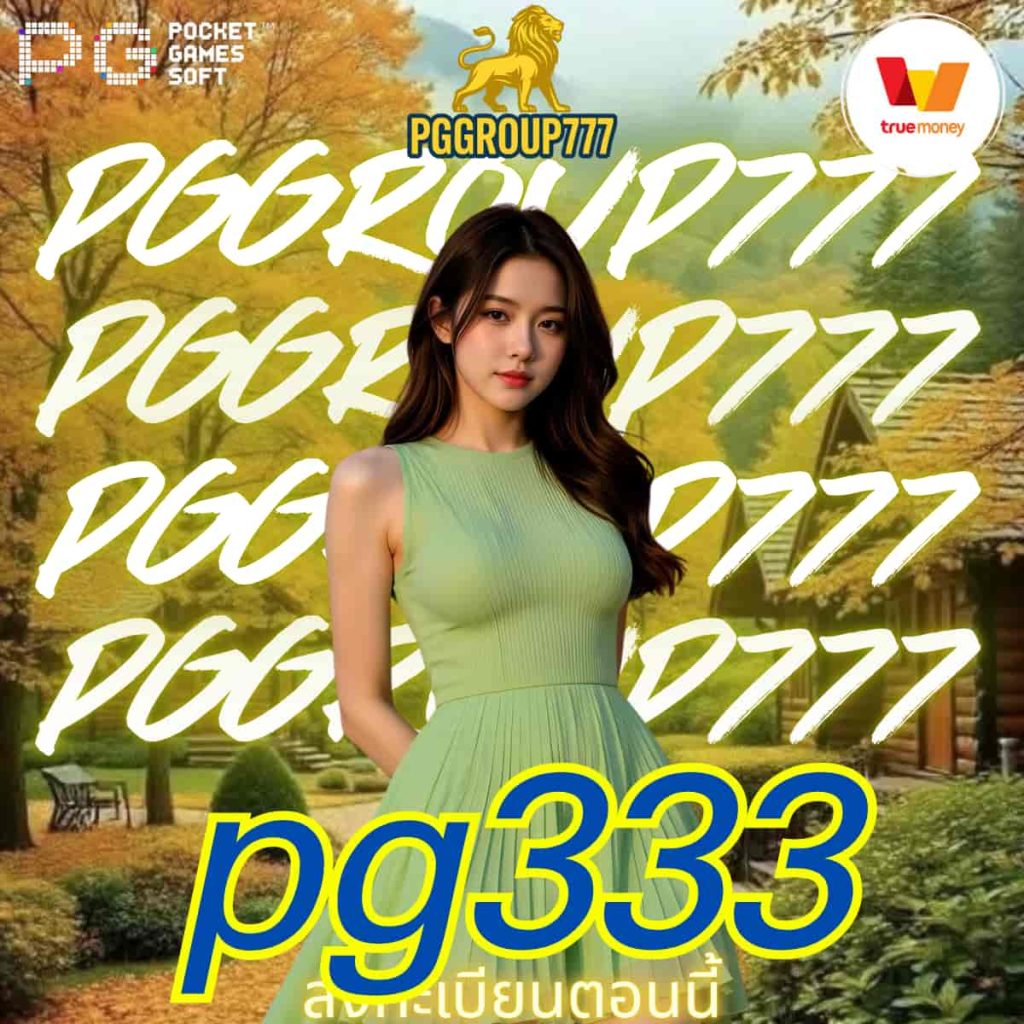 pg333
