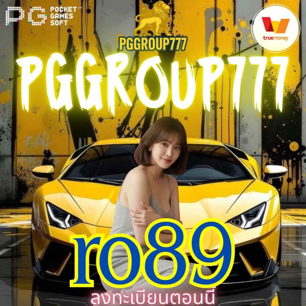 ro89