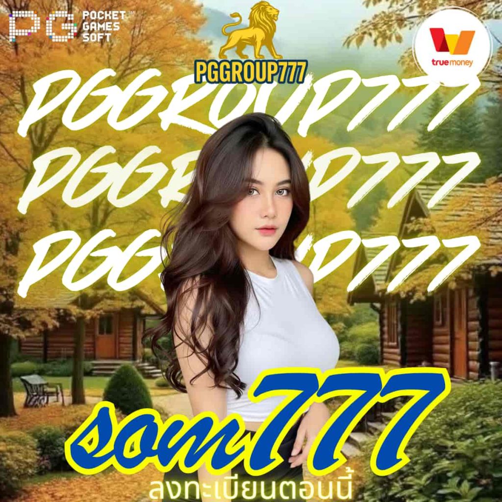 som777