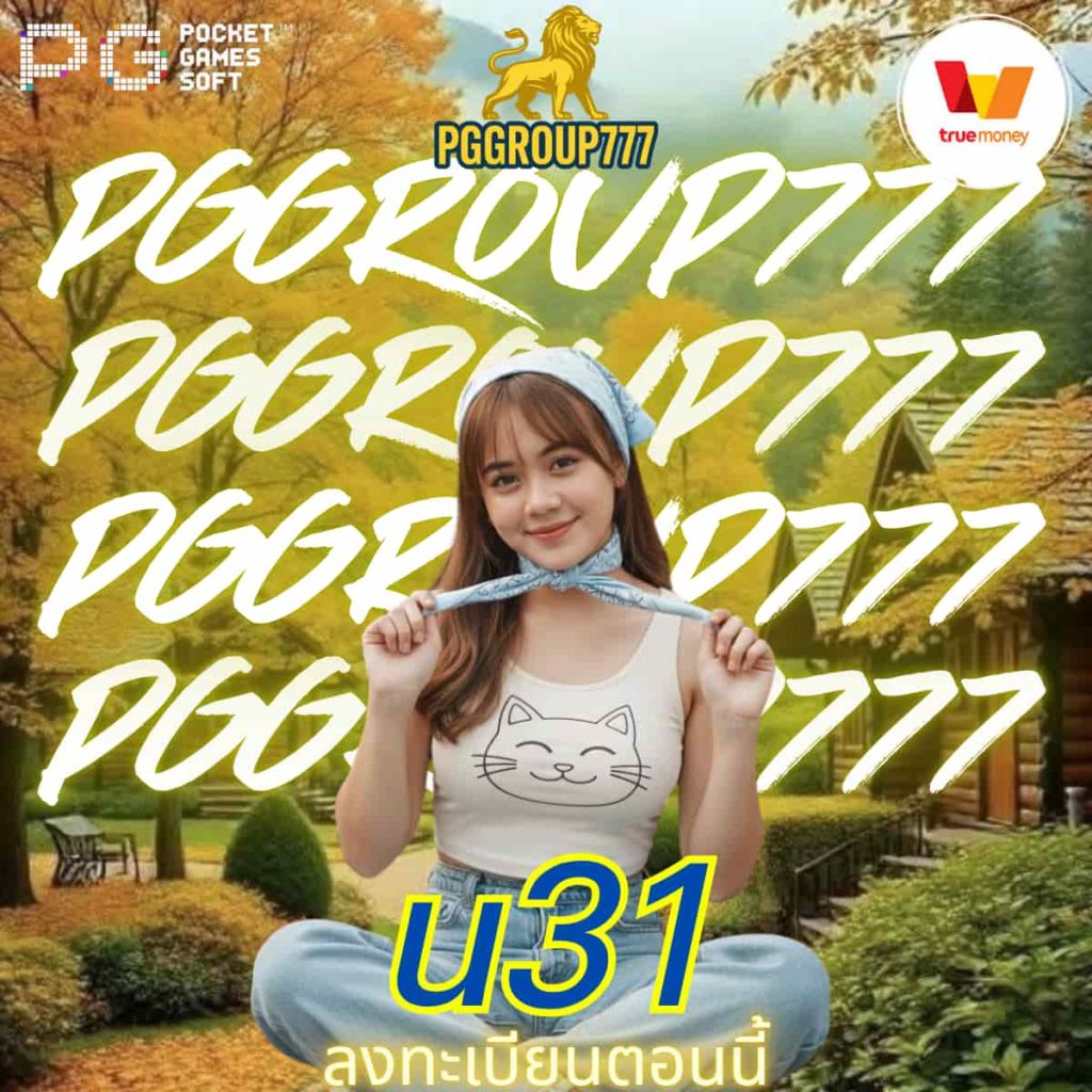 u31