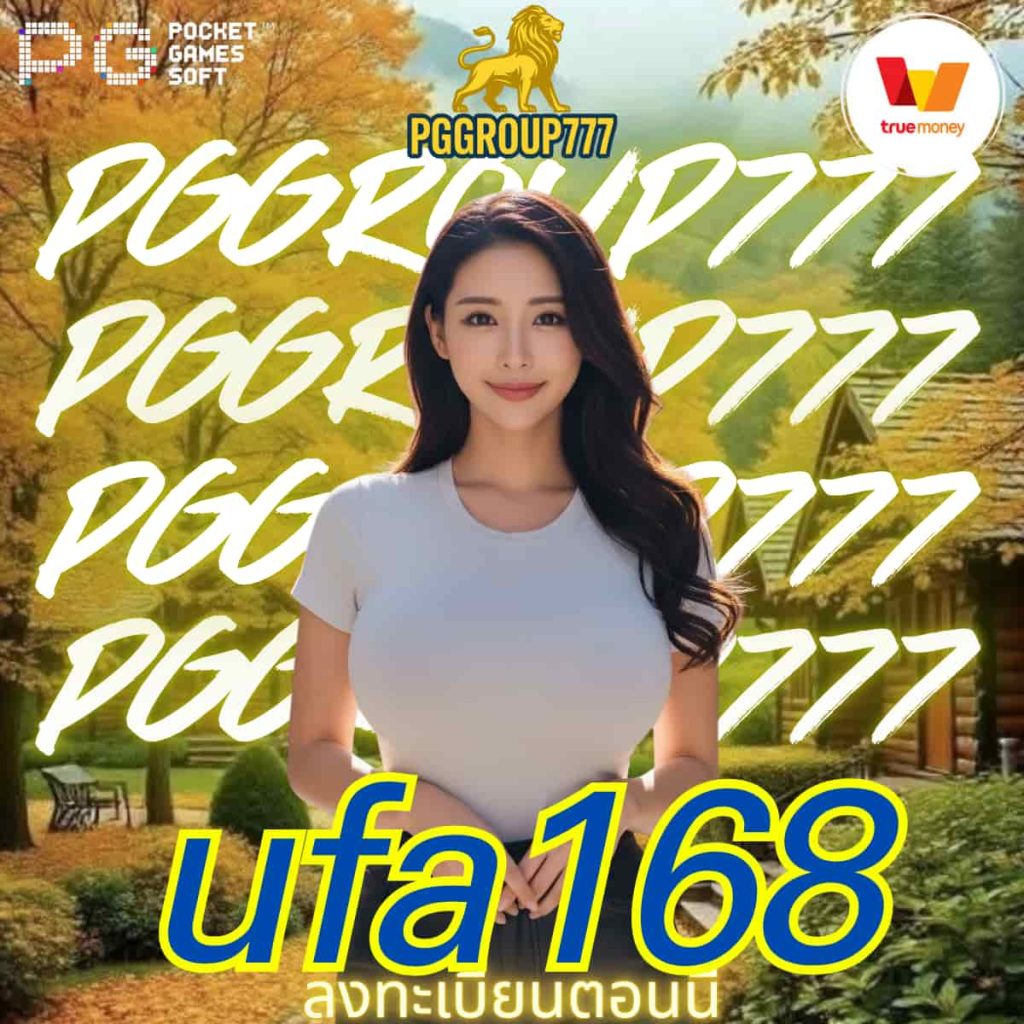 ufa168