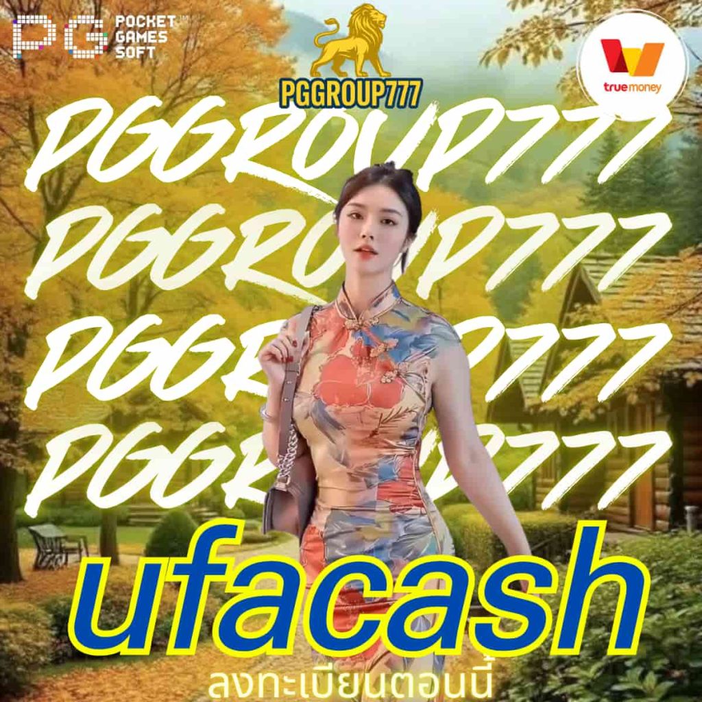ufacash