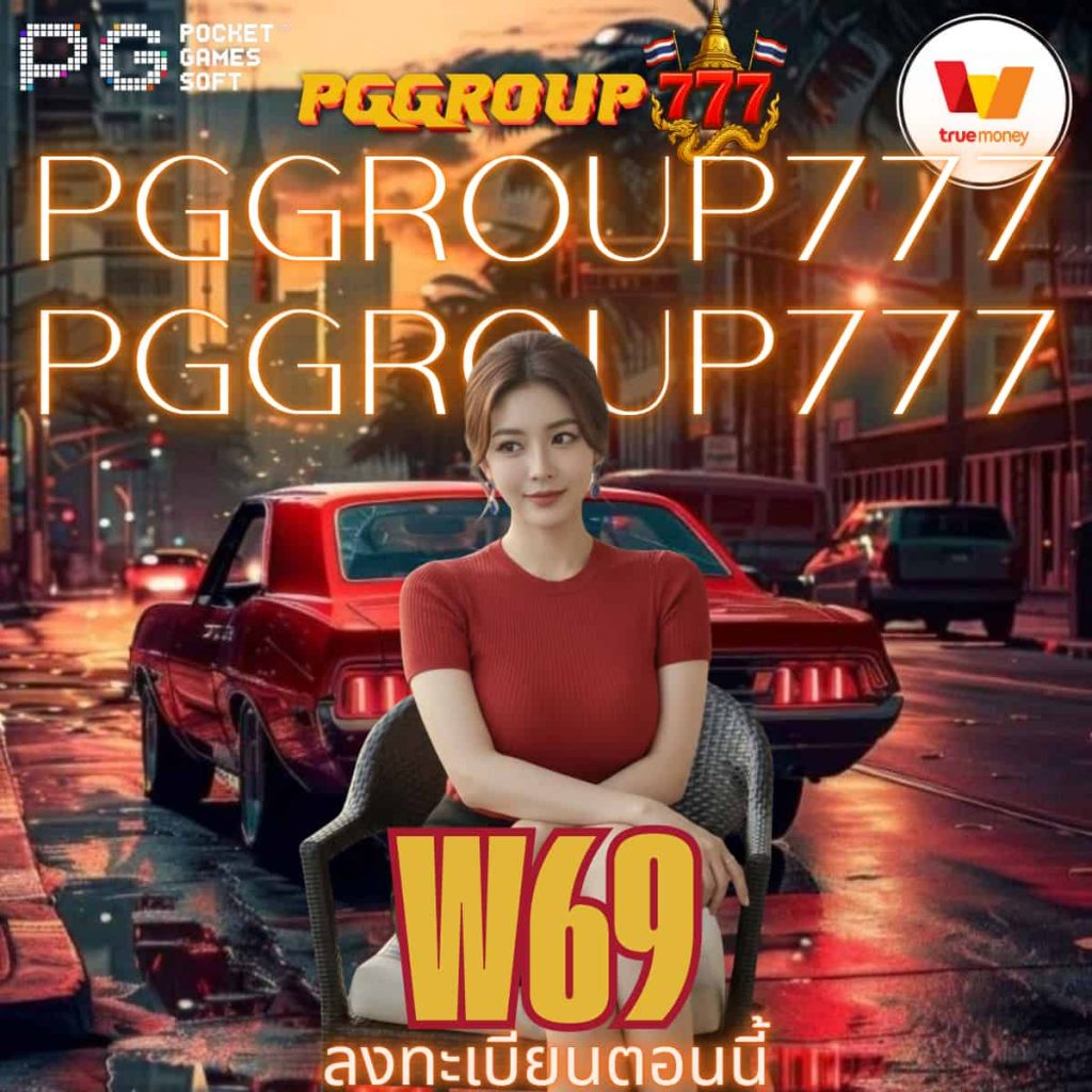 w69