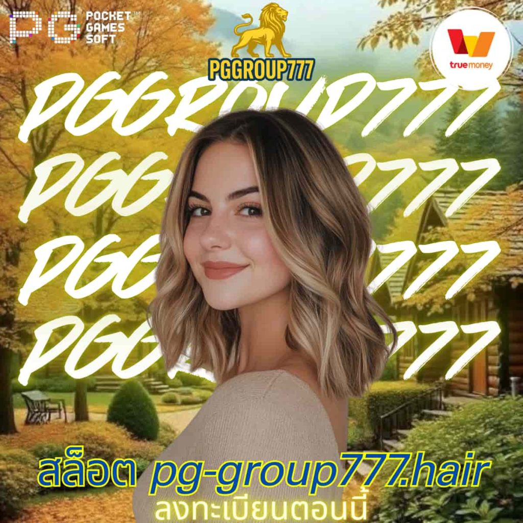 สล็อต pg-group777.hair