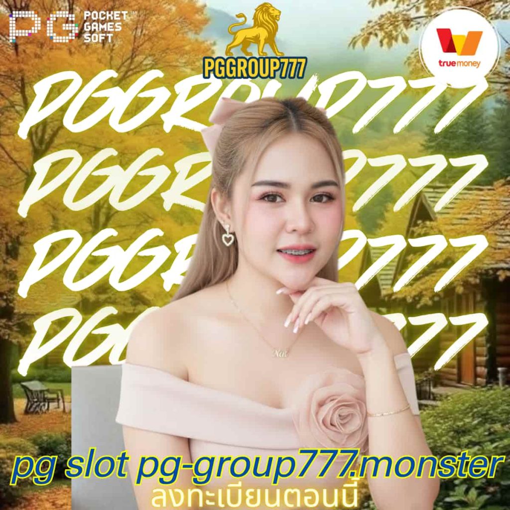 pg slot pg-group777.monster