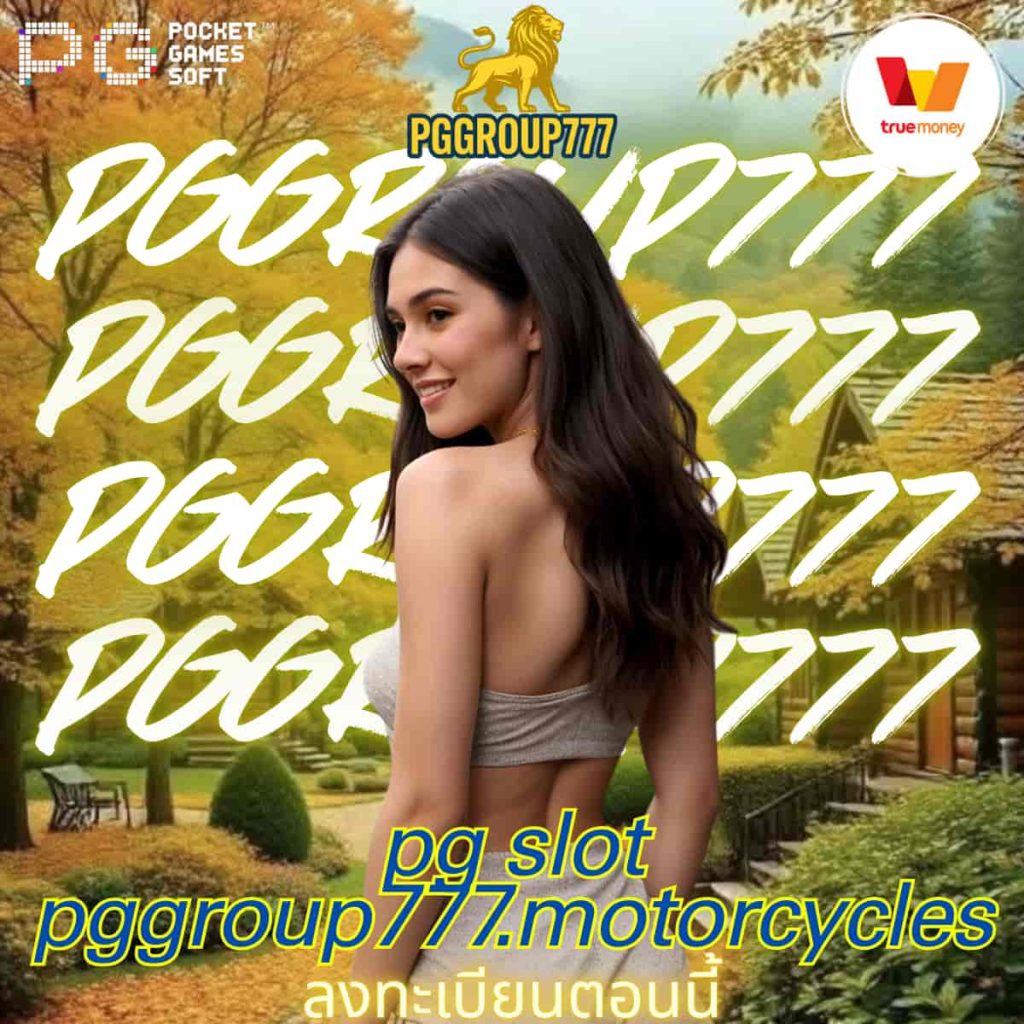 pg slot pggroup777.motorcycles